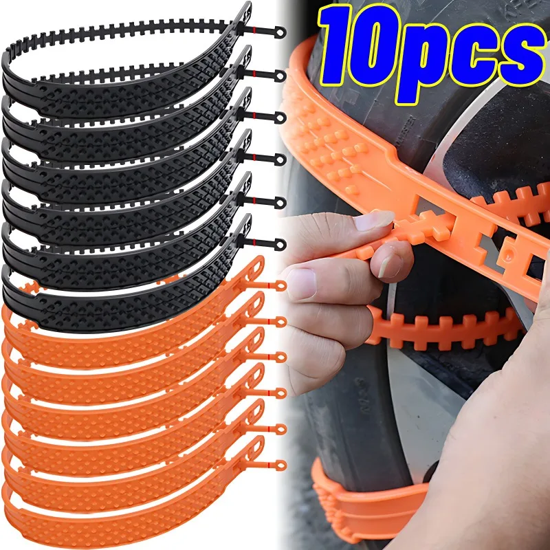 Anti Skid Snow Chains Car Winter Tire Wheels Chains Bad Terrain Wheels Anti-slip Tie Emergency Universal Lockout Artifact