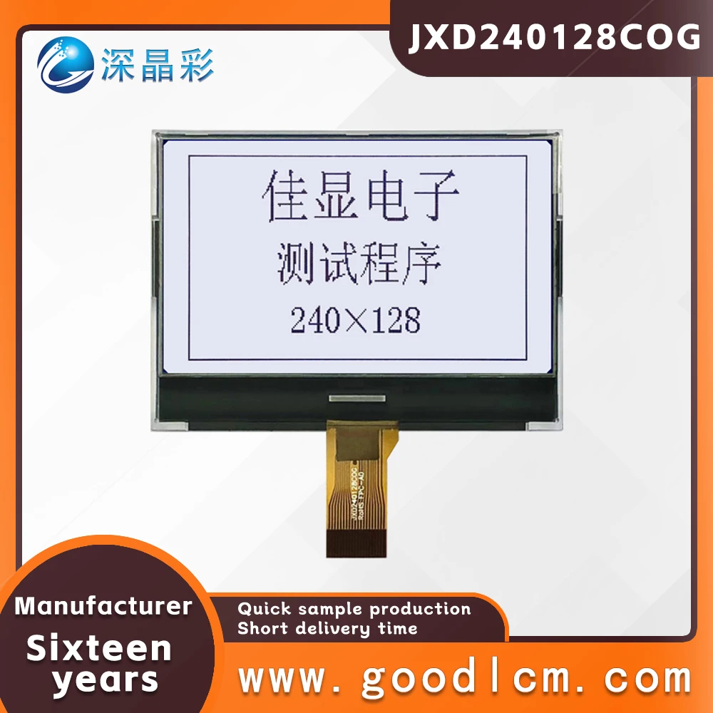 Factory wholesale COG 240*128 dot matrix screen JXD240128 FSTN Positive Industrial instrument LCD display screen 3.3V power