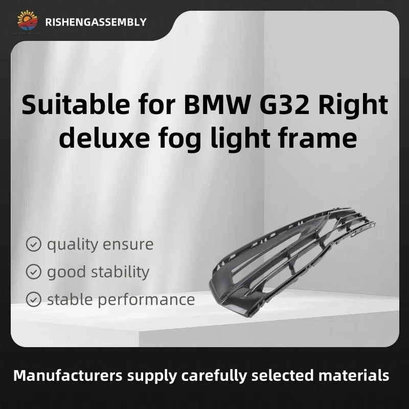 

Подходит для рамы правой противотуманной фары Bmw G32, рамки противотуманной фары на правую версию Deluxe, автомобильные аксессуары