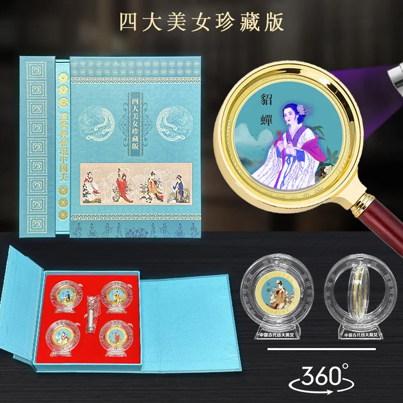 

Tongtong Collector's Edition Commemorative Medal Copper Beauty Fluorescent Commemorative Coin Rotating with Base Factory Direct