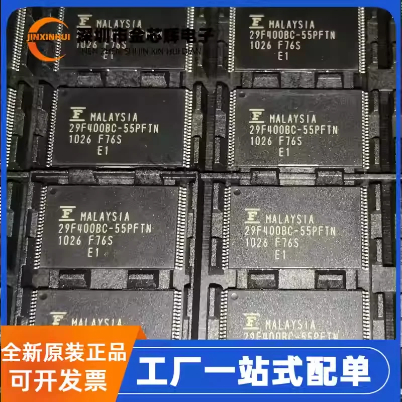 5-50PCS Brand new original MBM29F400BC-55PFTN 29F400BC-55PFTN TSOP48 memory chip