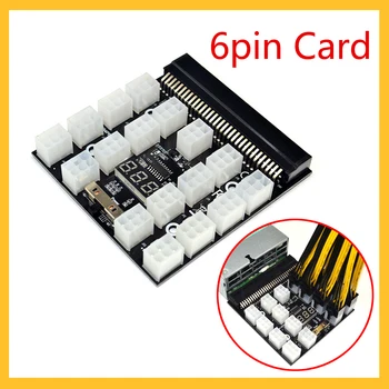 12V 6pin to 8pin (6 + 2pin) conversion board 6pin adapter card server power supply graphics power supply board