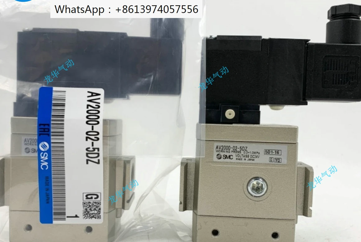 

SMC solenoid valve AV2000/3000/4000-02/03/04-/5DB/5DC/5DZ/5DZB/5GB/5G