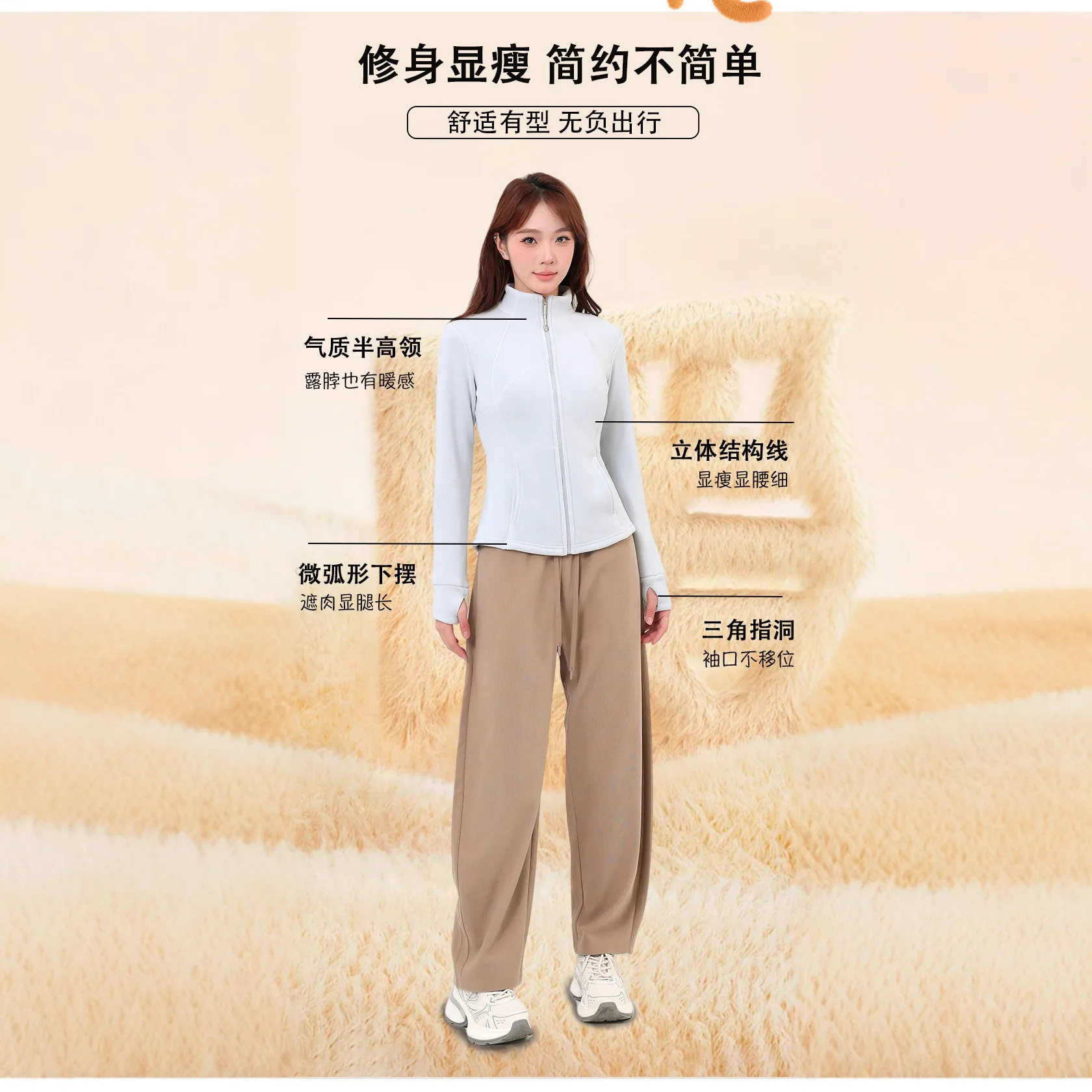 2025 Autumn Women's Jacket Material Wear Inside & Outer Wear Slim Fit Slimming Top Sports Coat