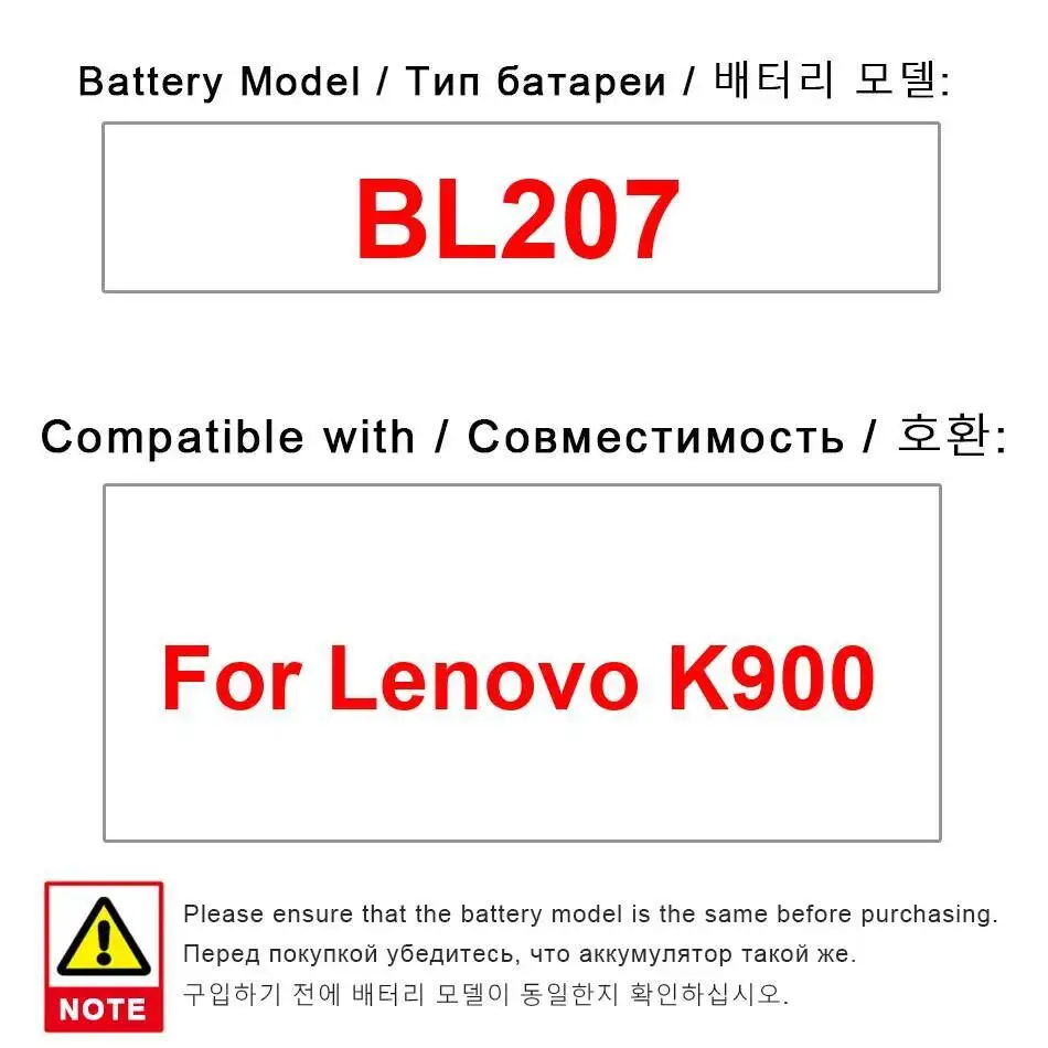 

Для Lenovo K900 BL207 2500 мАч безопасный аккумулятор мобильного телефона