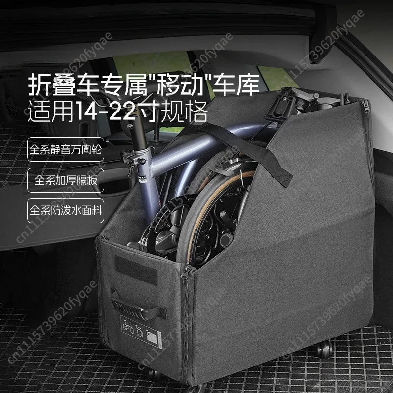 Folding bicycle storage box 14-22 inch bicycle travel portable foldable car storage box equipment