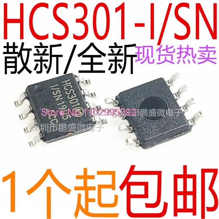

5 шт./партия HCS301-I/SN HCS301 IC SOP8 Original, в наличии. Power IC