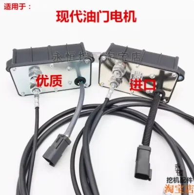 

For R220-9s Throttle Motor R220-9 R225-9 Throttle Motor Excavator