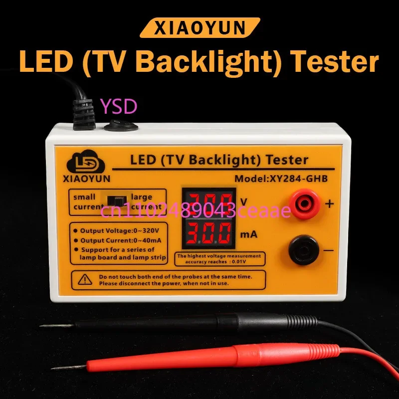 284 Xiaoyun Optoelectronics 283 Highlight LED lamp bead lamp board test instrument TV backlight free screen detector