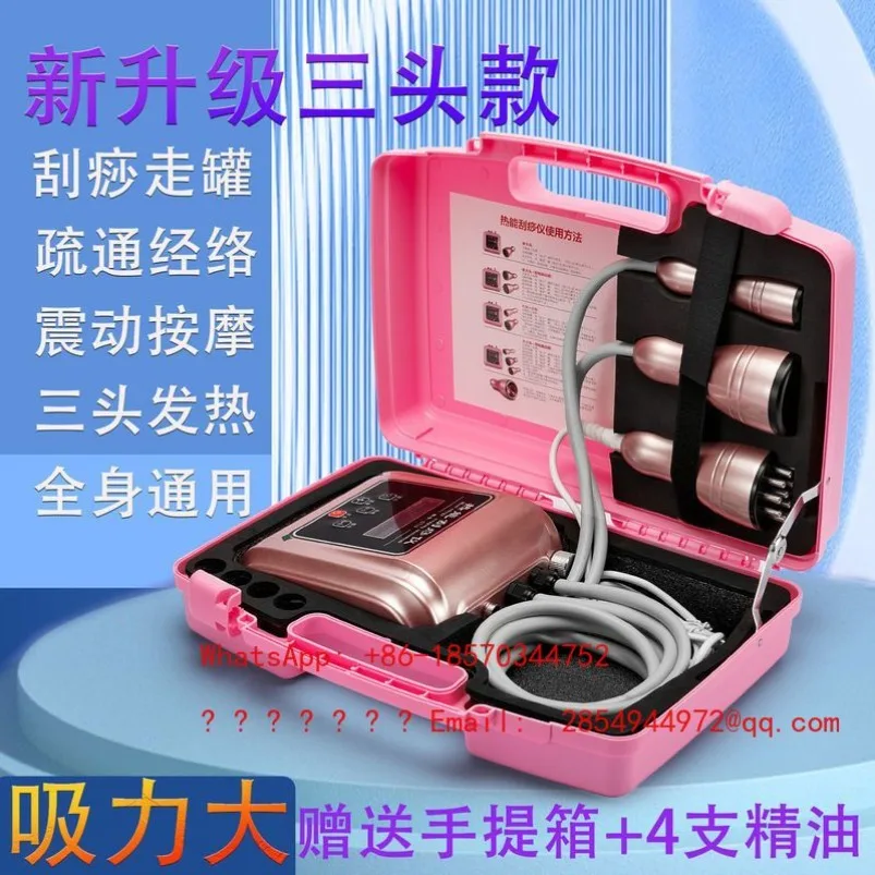 2Electric Scraping Machine, Cupping and Dredging Meridians, Brush, Universal Beauty Salon, Lymphatic Massager for The Whole Body
