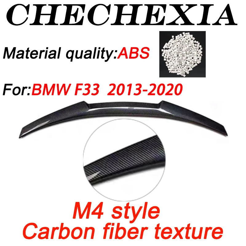 Variant: Carbon fiber pattern