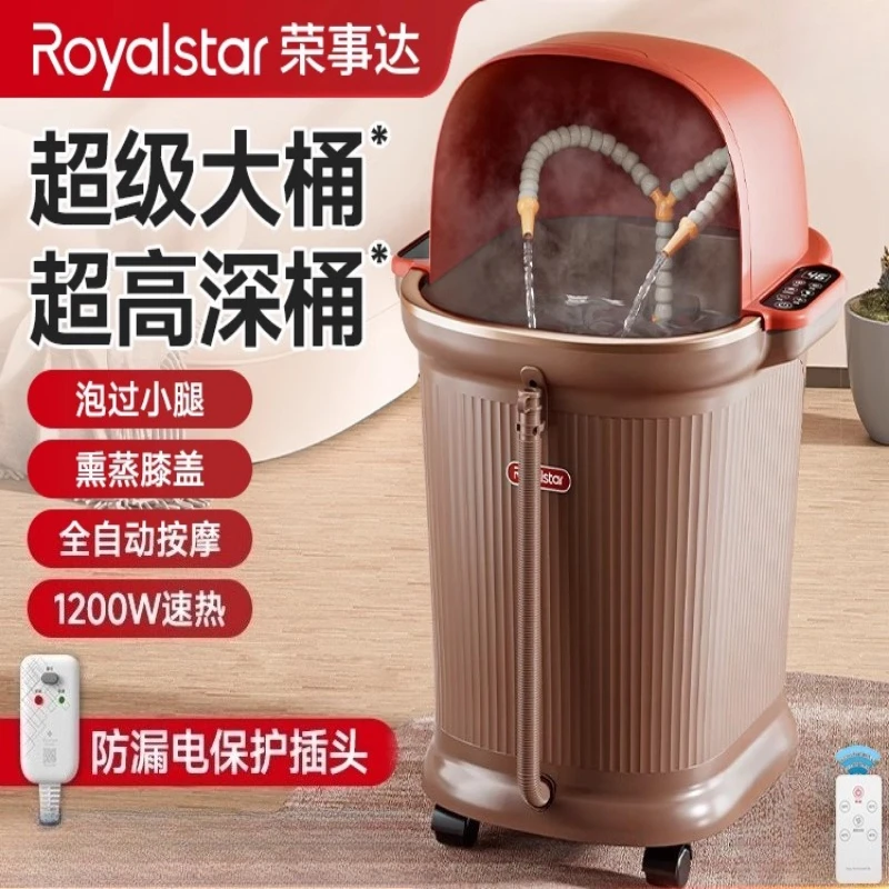 

Foot soaking bucket automatic heating constant temperature foot washing basin electric massage heightening foot grinder