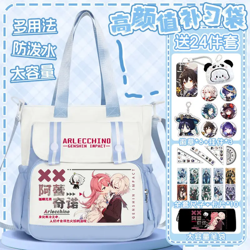 Genshin Impact Crossbody Bag For Women, Handheld Tutoring Venti Pain Albedo Merchandise, Single Shoulder Bag, Large Capacity,