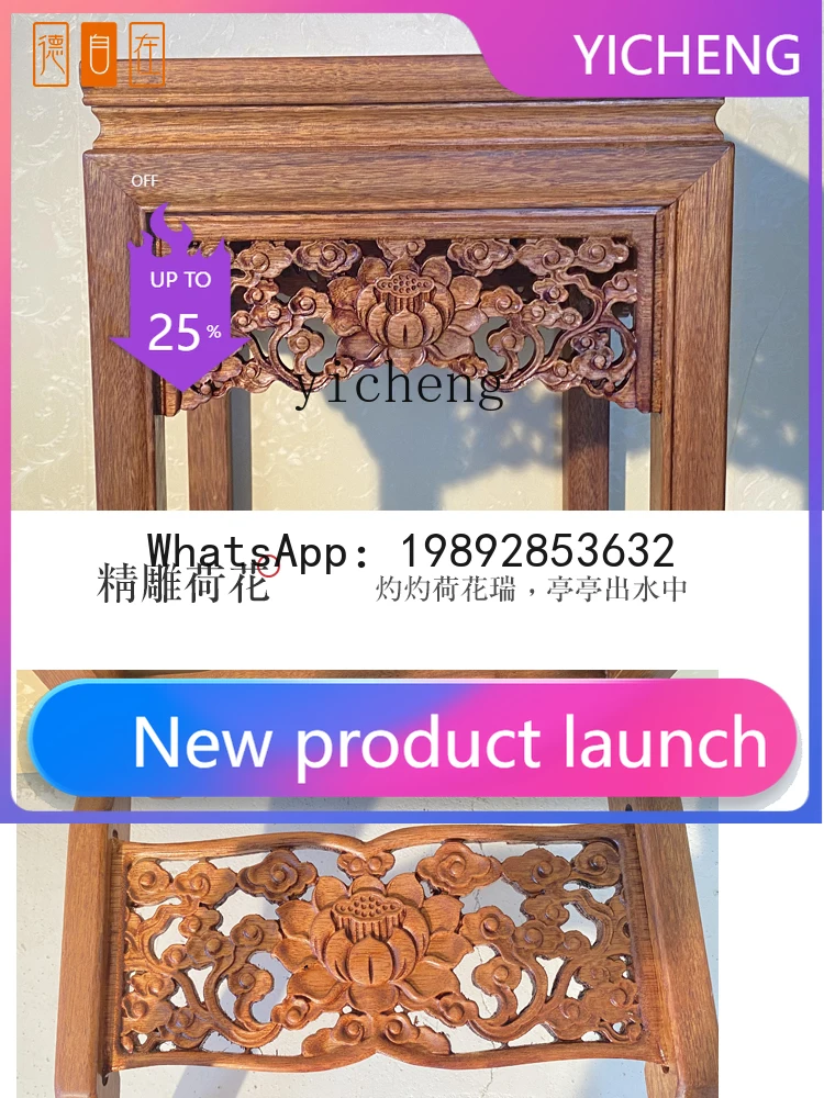 T3  Living Room Floor-Standing Solid Wood Plant Flower Stand Balcony Layout Green Radish Storage Rack