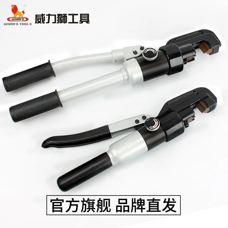 8T/12T/14T Heavy Duty Hydraulic Cutting Pliers Bolt Cutter /Wire Cable Cutter Hydraulic Cutting Pliers