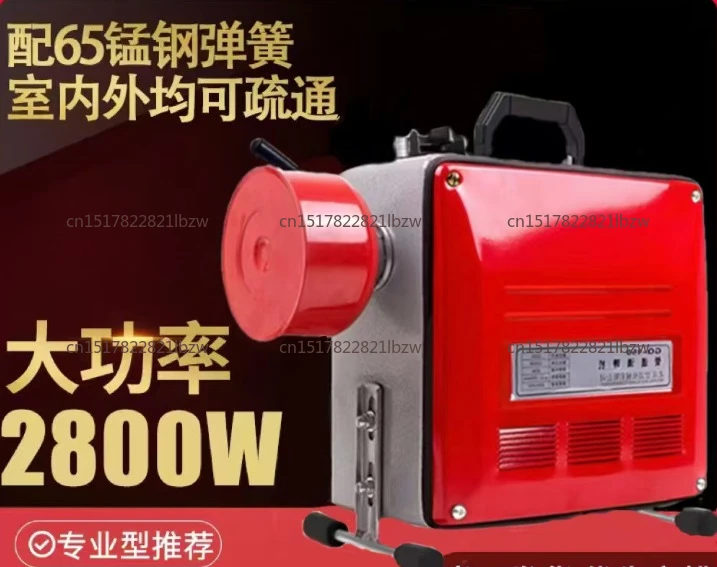 220vAutomatic Electric Pipe Dredging Machine Sewer Dredger Toilet Floor Drain Dredging Cleaning Machine Drain  Pipe Device Clean