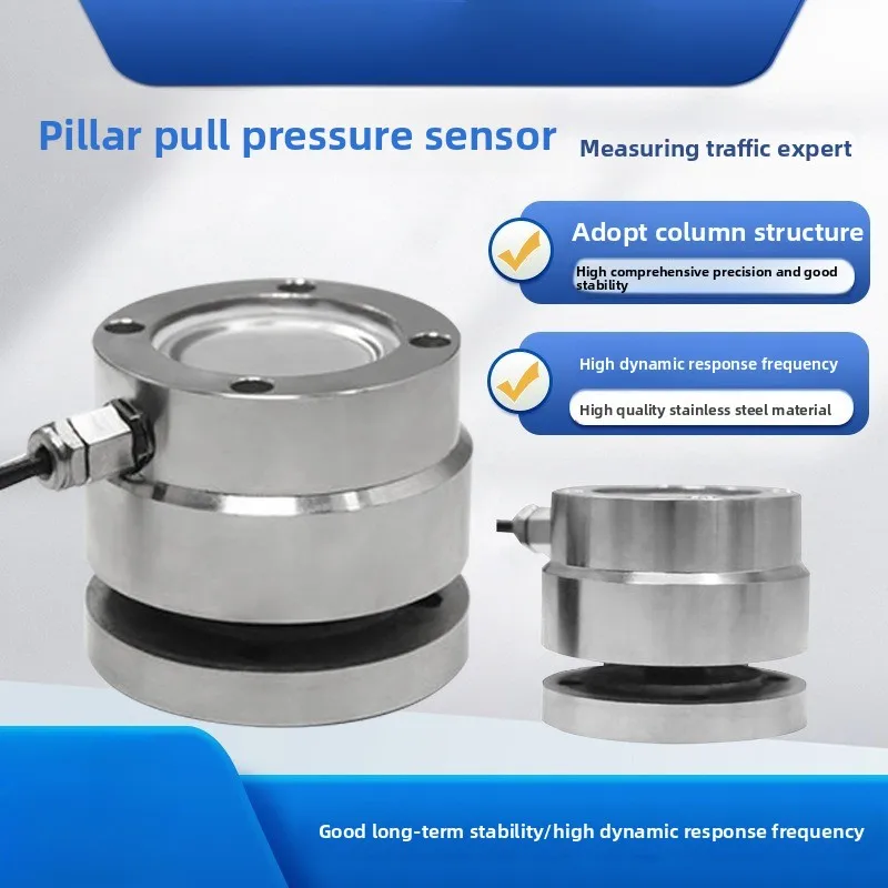 LCZ-202D Column Loa…