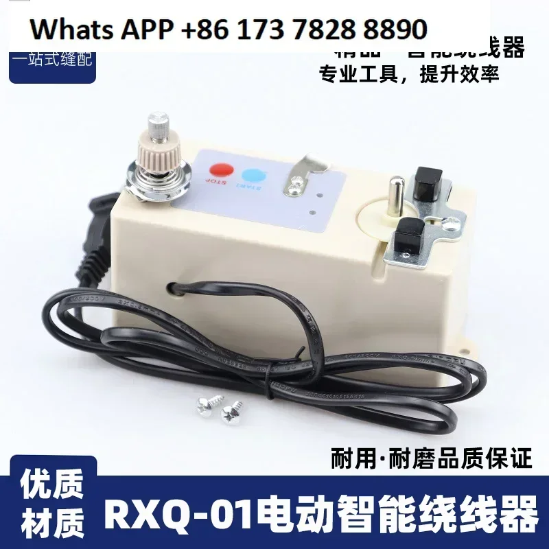 RXQ-01 Intelligent  Electronic Winding Bottom Line  Core Winding Device Common to Various Shuttle Core