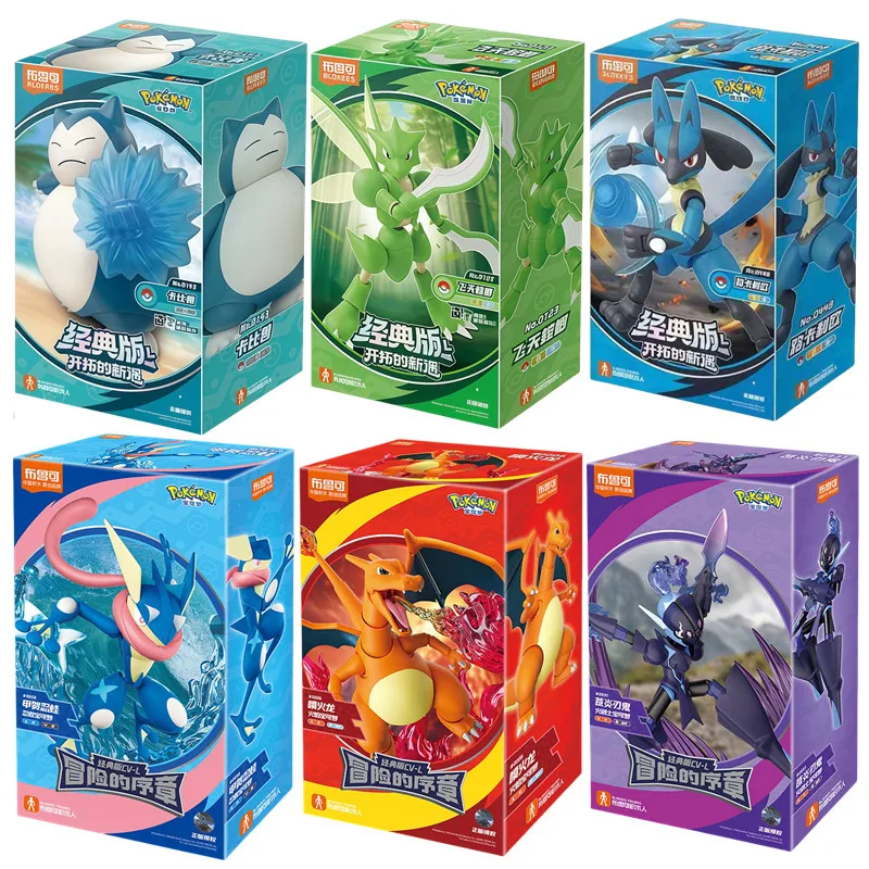 

Pokemon building block Stitching toy Large Charizard Snorlax Scyther Lucario Cinderace action figure Collection model Child Gift