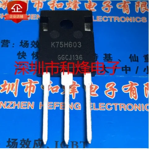 

5PCS 10PCS K75H603 IKW75N60H3 TO-247 600V 75A