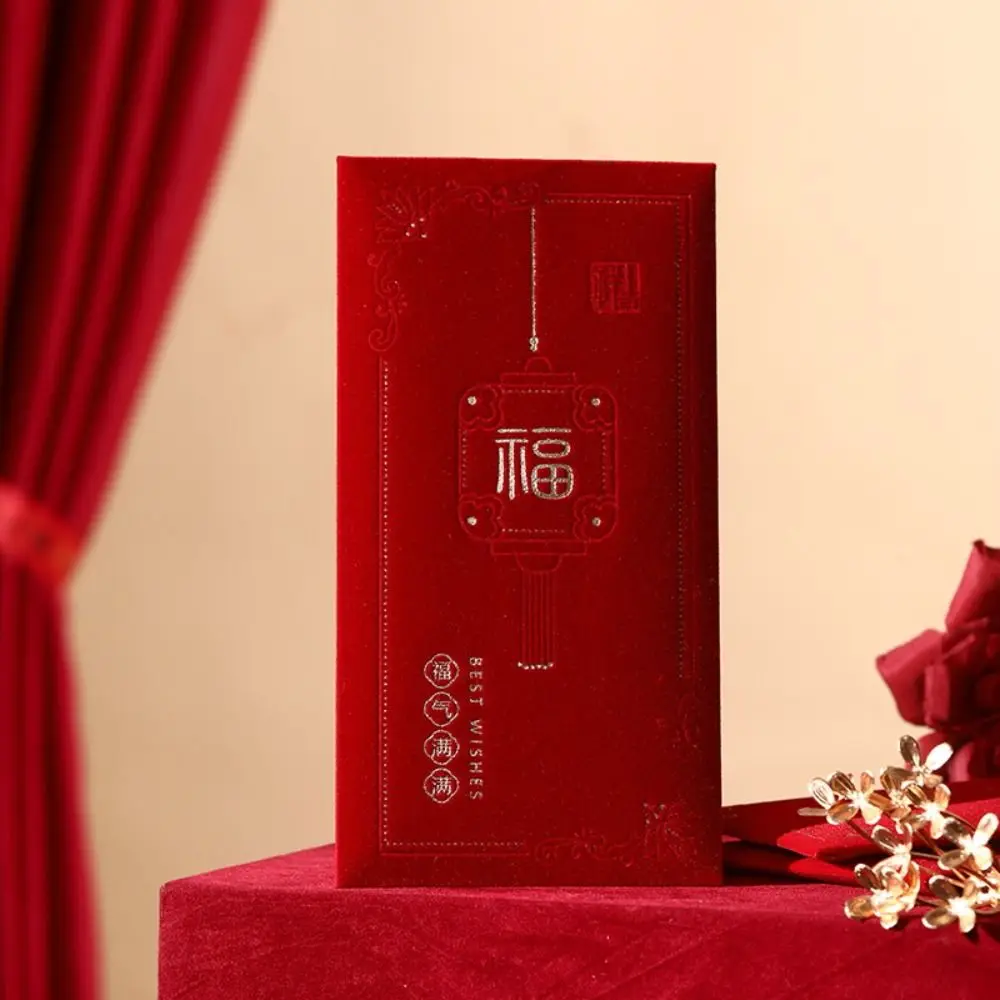 4pcs Blessing Words New Year Red Envelope Multiple Patterns Red Wedding Money Envelope Simplicity Fu HongBao Children Kids