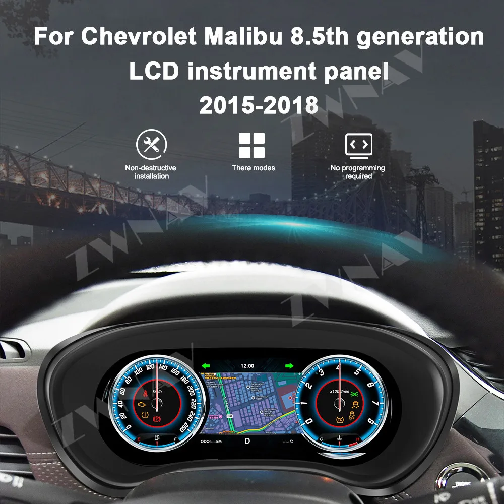 Tablero actualizado para Chevrolet Malibu 8.5a generación 2015-2018 LCD pantalla de conducción Virtual cabina grupo de instrumentos virtuales