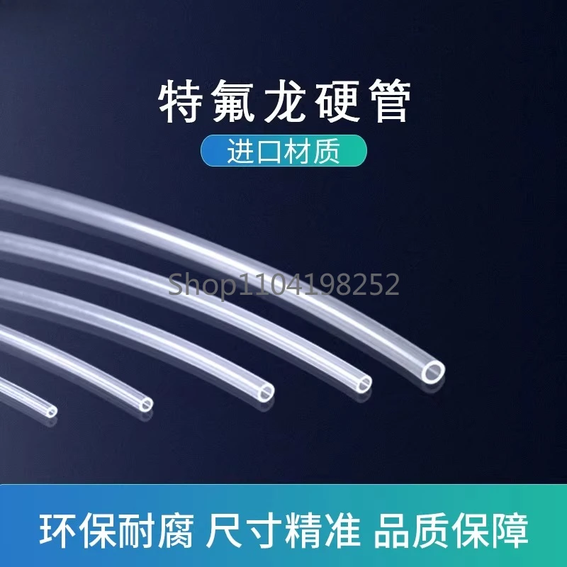 Imported PTFE Transparent plastic hard F46 FEP/PTFE hard pipe