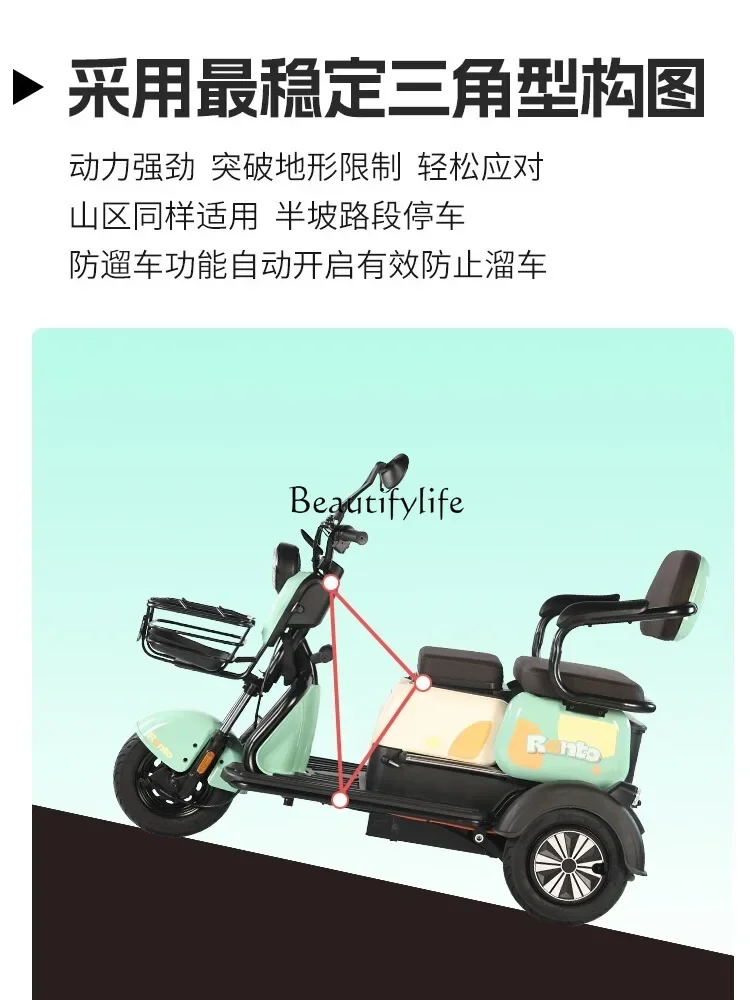 03. Electric tricycle household small parent-child lady pick-up and drop-off children's battery car elderly three-wheel electric