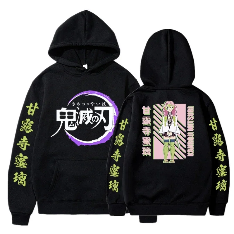 Animehoodie mitniri kanroji print women pullovers Harajuku graphic fashion girl streetwear coat sweatshirts