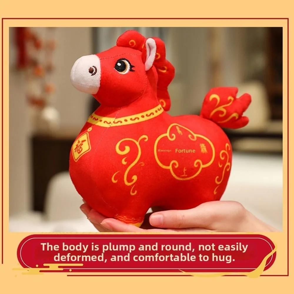 재미있는 만화 동물 인형 말 부드러운 13/20cm 동물 별자리 말 푹신한 말 중국 별자리 말 장식품