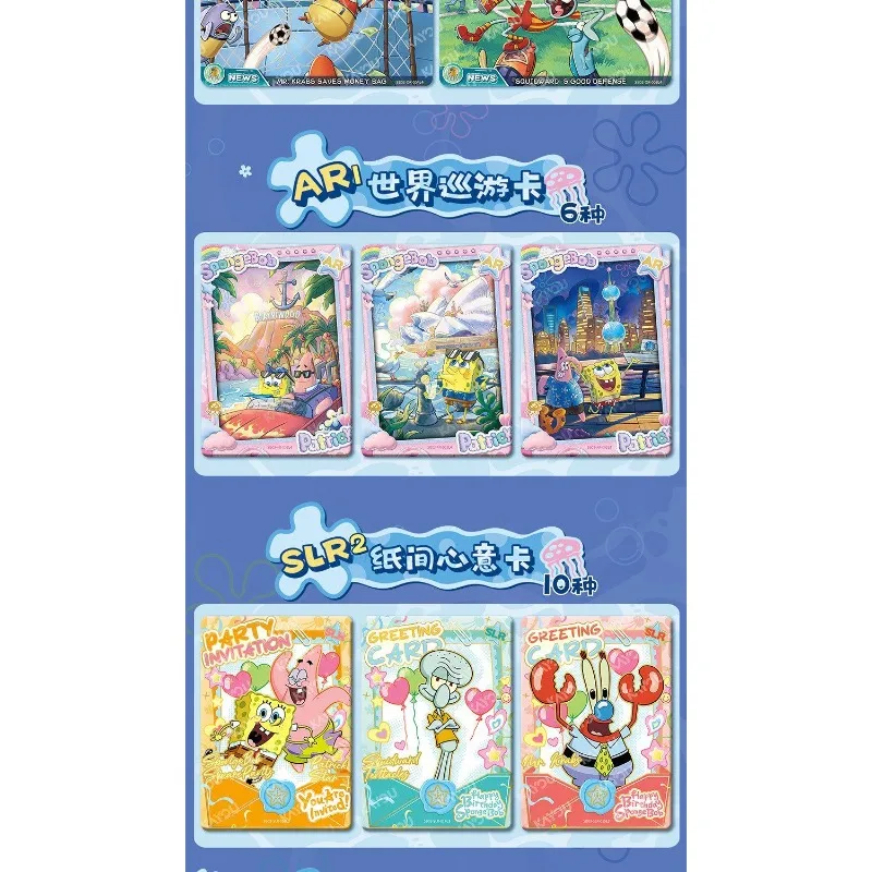 KAYOU New SpongeBob SquarePants Card Collection Pack 3 Official Genuine Card Pack Peripheral Collectible Cards