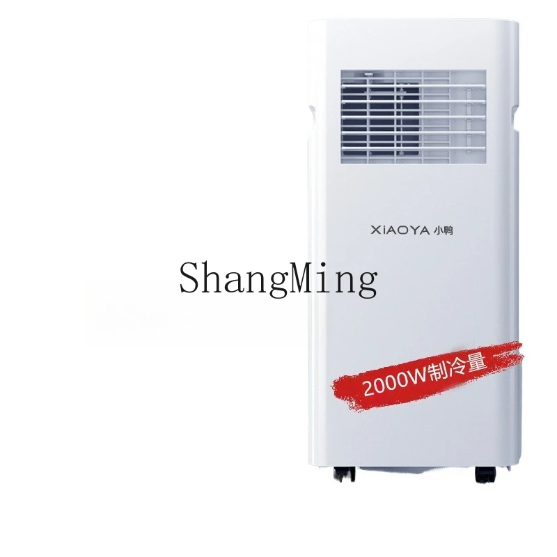 

ZYY mobile air conditioner single cooling all-in-one machine installation-free compressor refrigeration