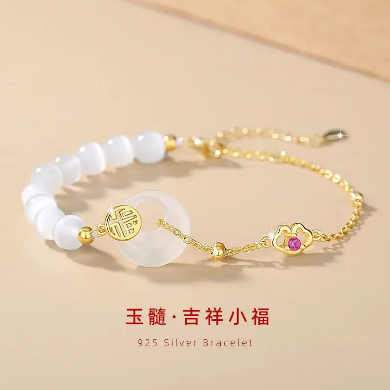 

Dragon New Year Valentine's Day Gift Chalcedony Sterling Sier National Fashion Light Fu Brand Cat's Eye Bracelets