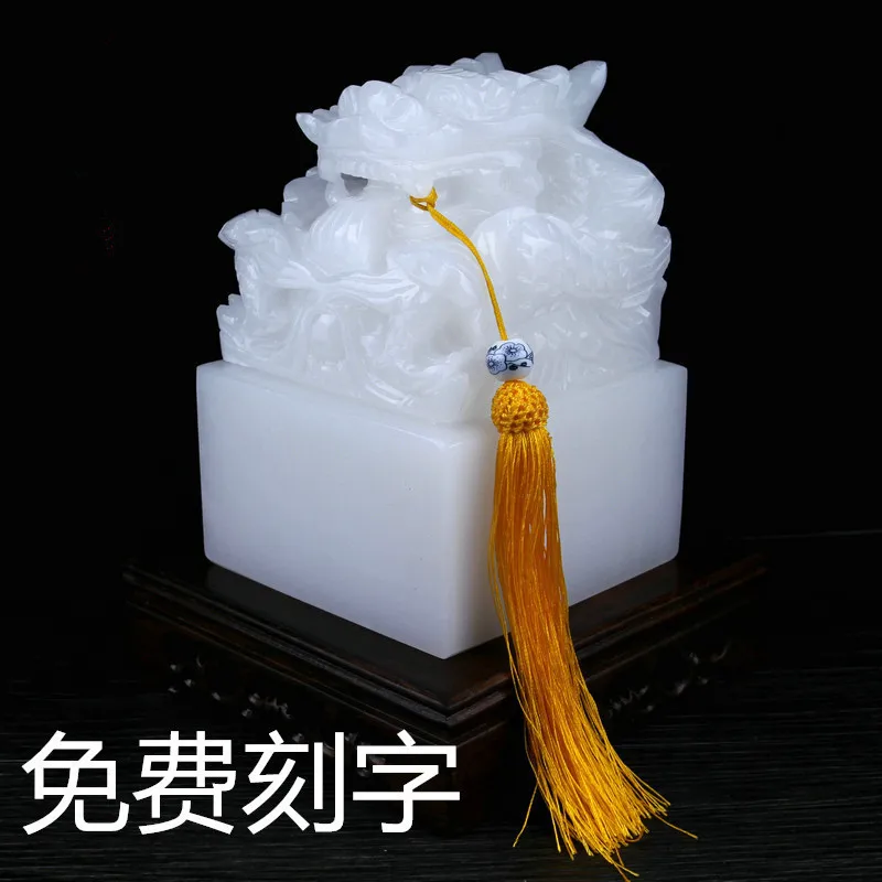 Custom-made engraved seals wholesale, Afghan white jade dragon seal, stone ornaments, personalized name calligraphy, book collec