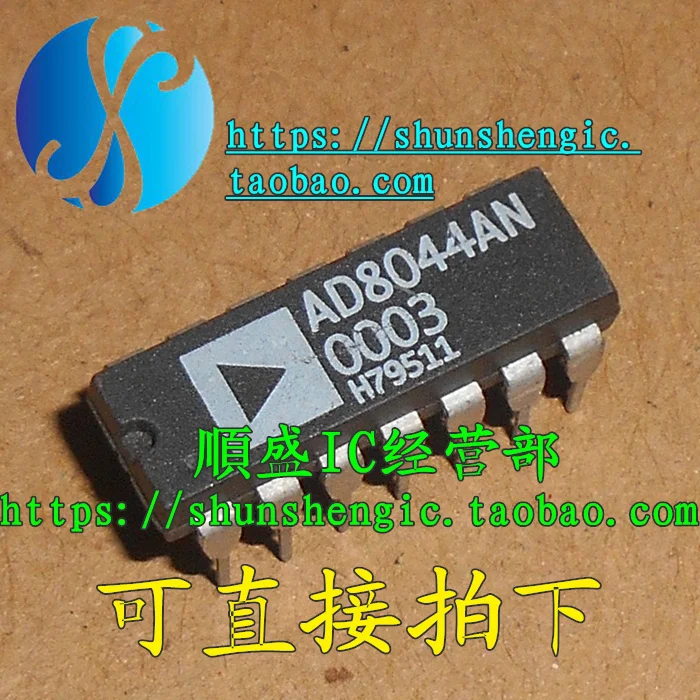 AD8044AN AD8044A AD8044ANZ DIP14Pin   IC