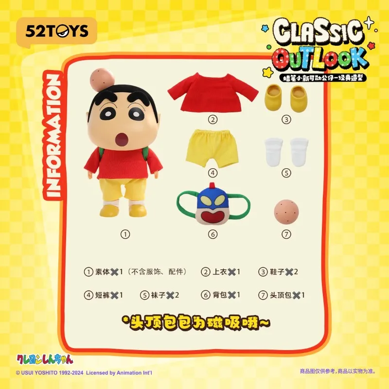 52 لعبة تلوين شين شي وصلات النمط الكلاسيكي يمكن استخدامها لصنع ألعاب عصرية دمى الرسوم المتحركة ديكورات محيطية