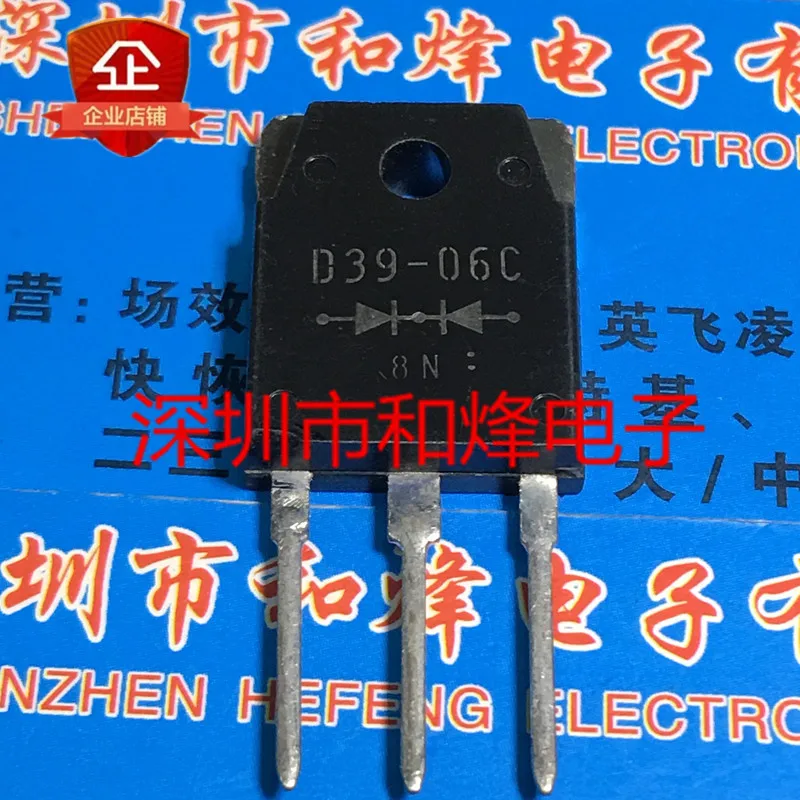 5PCS-10PCS D39-06C … - image