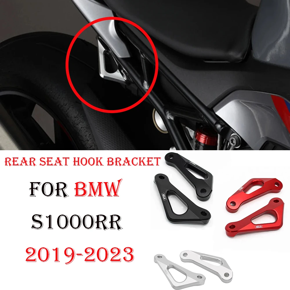 

S1000RR FOR BMW S1000 RR 2019-2023 Rear Racing Hook Subframe Tie Down Holder Bracket S1000R 2021-2023 Motorcycle Accessories