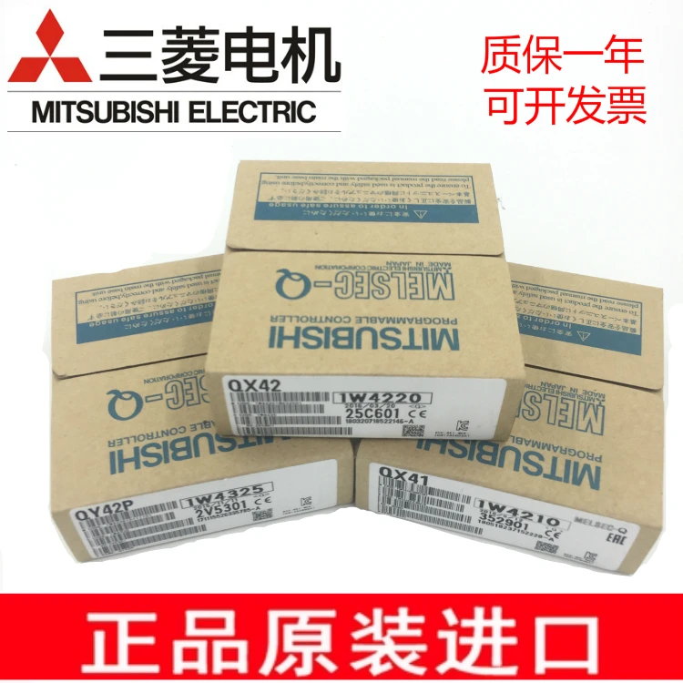 

Mitsubishi Q series PLC output module QY50 QY68A QY70 QY71 New Nissan original postage