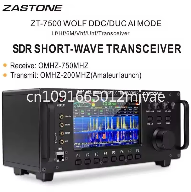 The Link Just Shell20W 0-750MHz Wolf All Mode DDC/DUC Mobile Radio LF/HF/6M/VHF/UHF Transceiver For UA3REO With WIFI