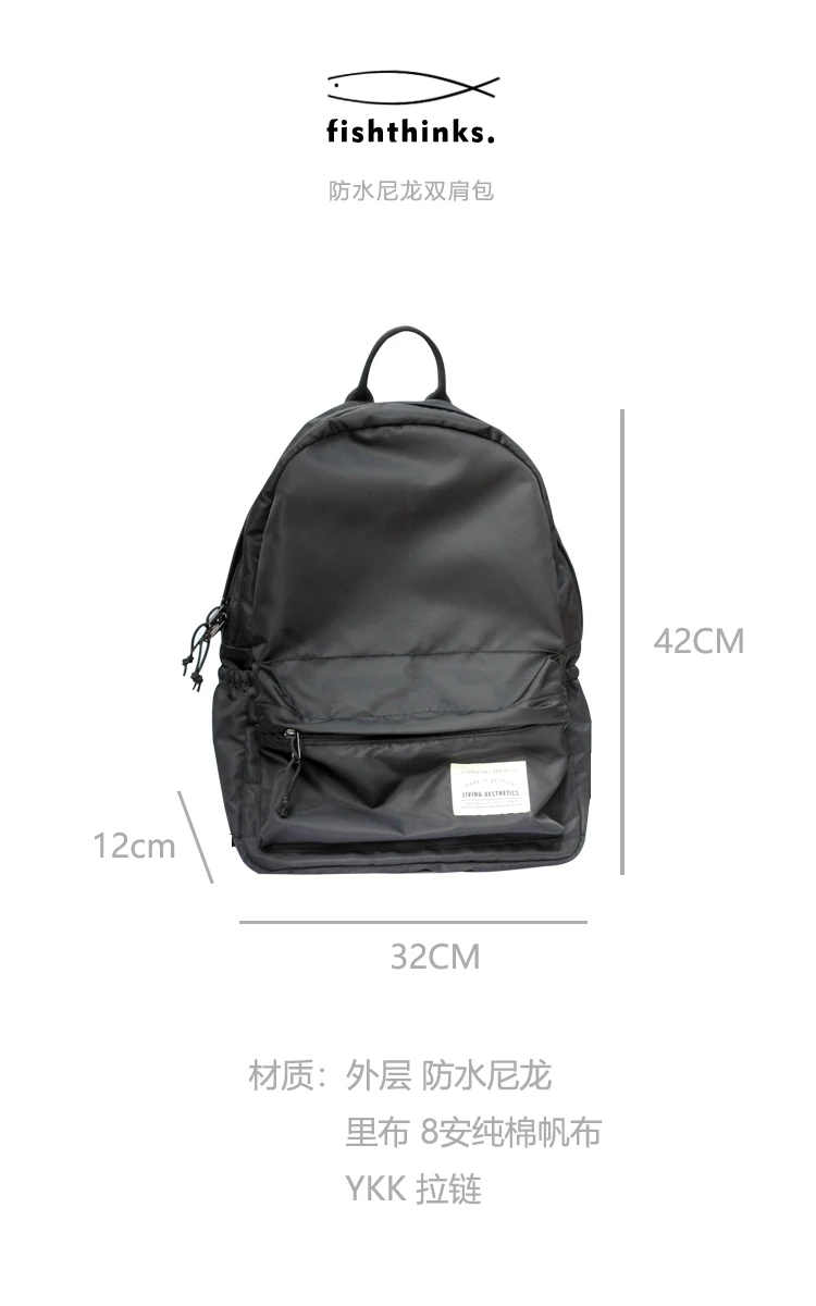 Casual Nylon Backpack Waterproof Lightweight Large Capacity Backpack Durable Schoolbag Trendy Ins Travel Bag  Backpacks for Men