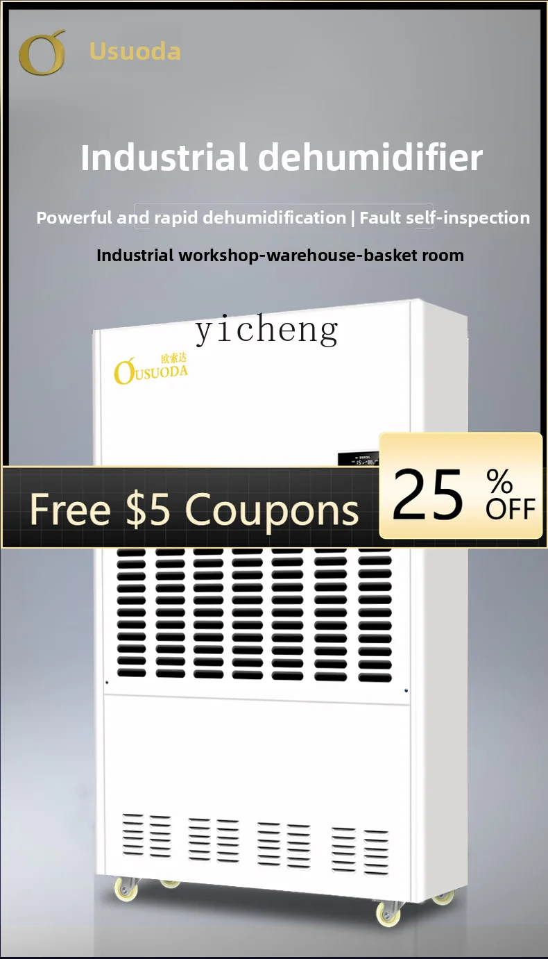 

O2-25 Industrial High Power Dehumidifier Basement Garage Factory Workshop Distribution Room Large Area Dehumidifier