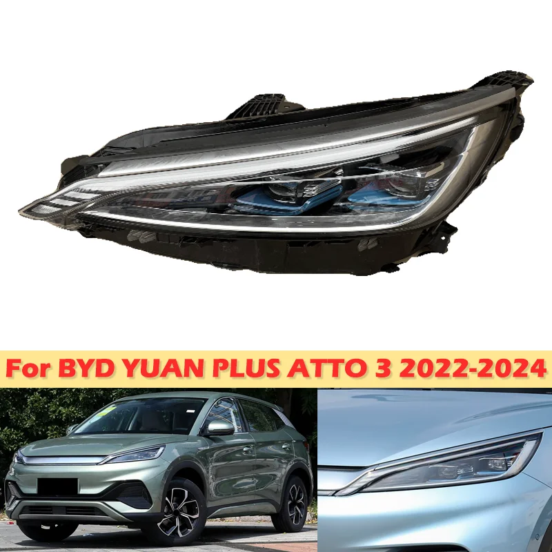 DinCh, новинка для BYD YUAN PLUS ATTO 3 2022 2023 2024, фара переднего бампера, фара в сборе, фара в сборе, фара в сборе
