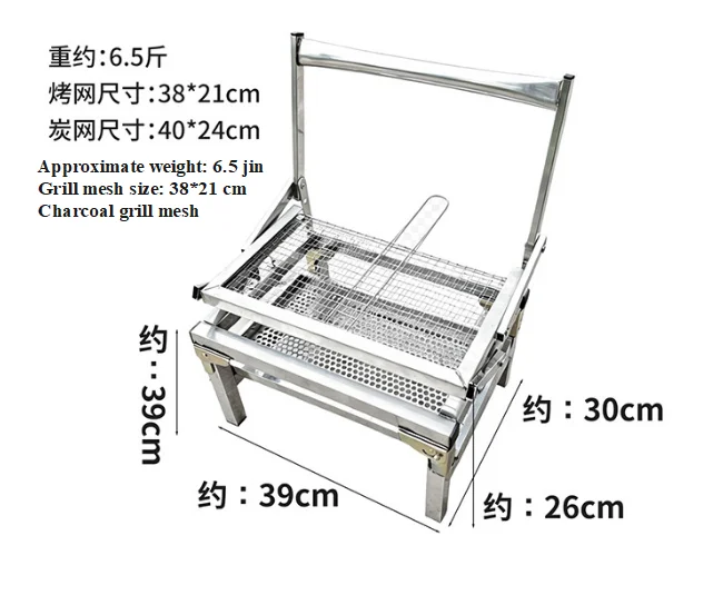 304 stainless steel all-machine charcoal grill adjustable portable rotating grill for outdoor party buffet patios