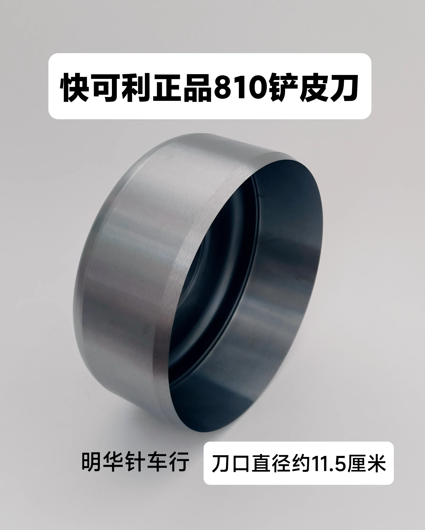 

Товары Быстрая доступность Овощечистка 801 Очиститель кожи Нож Лопата Машина Нож для очистки кожи Лопата Круглое лезвие Новый продукт S