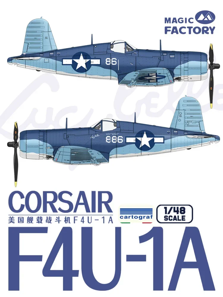 Magic Factory-Kit de modelismo ensamblado, caza con base de transporte estadounidense, MF-5003, 1/48, F4U-1A