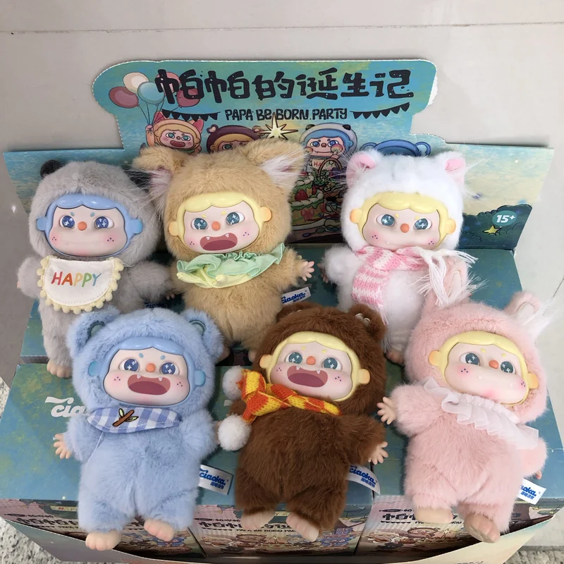 Caja ciega sorpresa de felpa para fiesta de papá Be Born, bolso de muñeca de vinilo, colgante hecho a mano, adorno, regalo de vacaciones para niñas