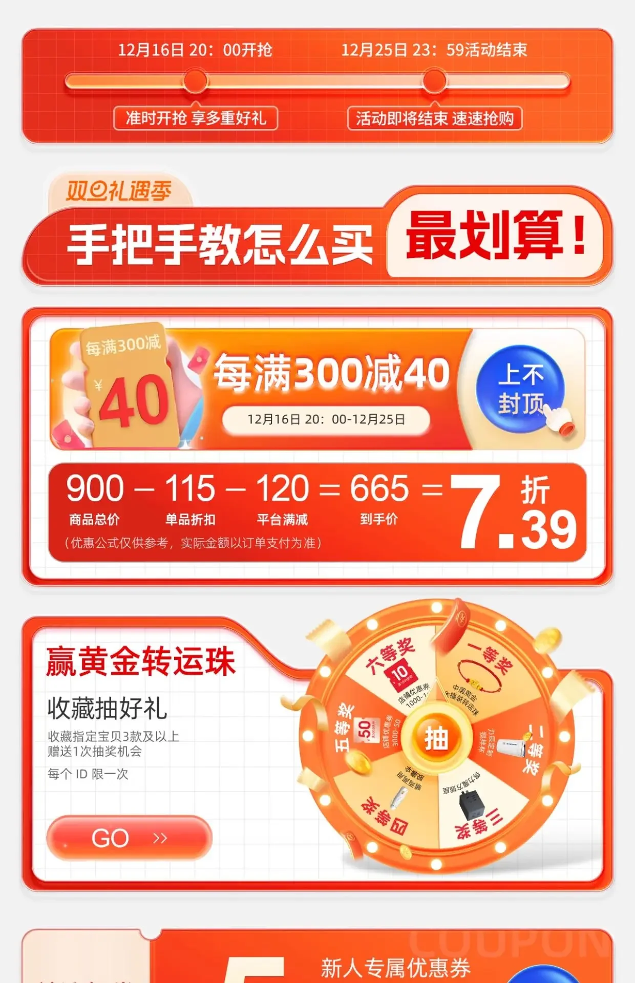 Lichen Rotational Viscometer NDJ-5S8S Digital Display High Precision Tester