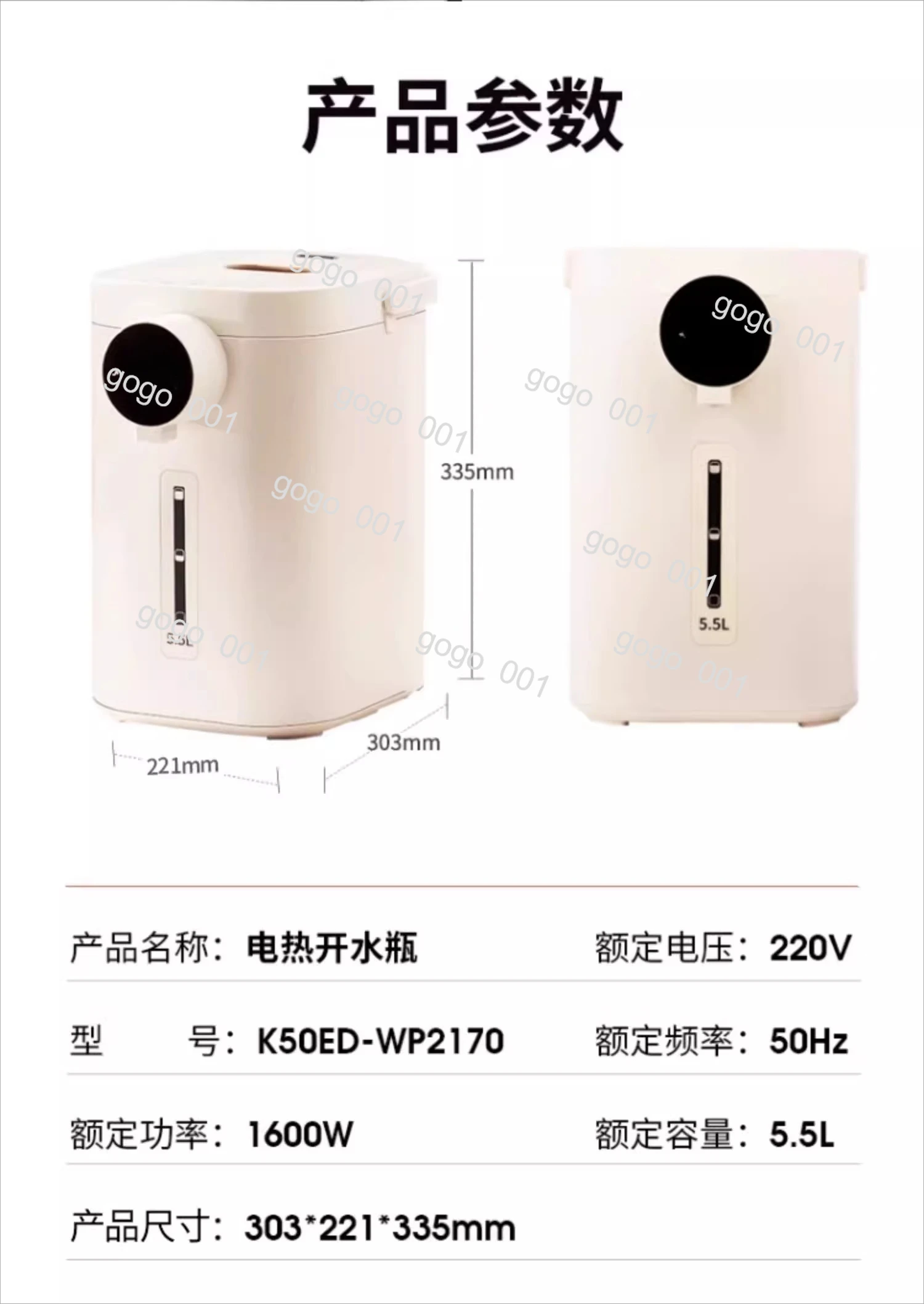 Household electric water bottle constant temperature intelligent kettle automatic stainless steel water dispenser