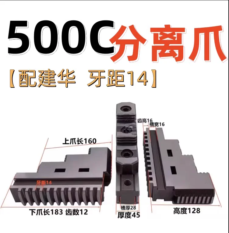 brand new Self centering three jaw chuck front and back foot movable claw separation claw K11-160 200 250 320